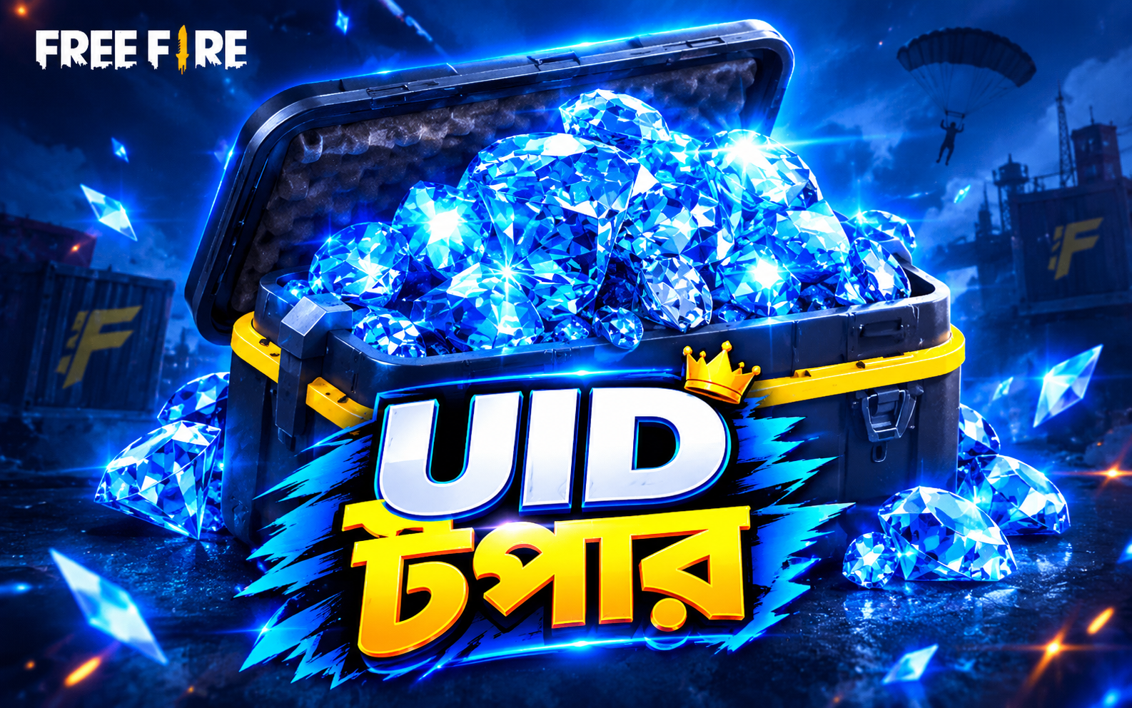 FF ID Code Top Up (BD)