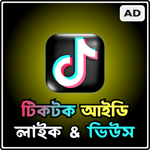 Tik Tok  follow like video view